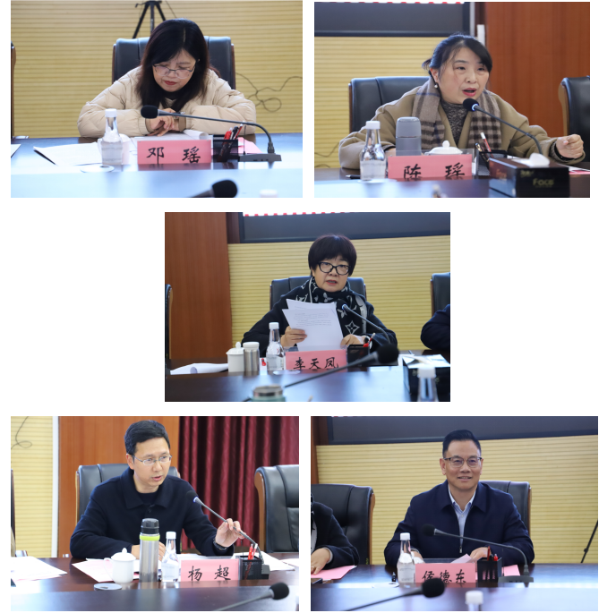 beat365正版唯一官网必一教育学院学科专业一体化建设研讨会 第 4 张