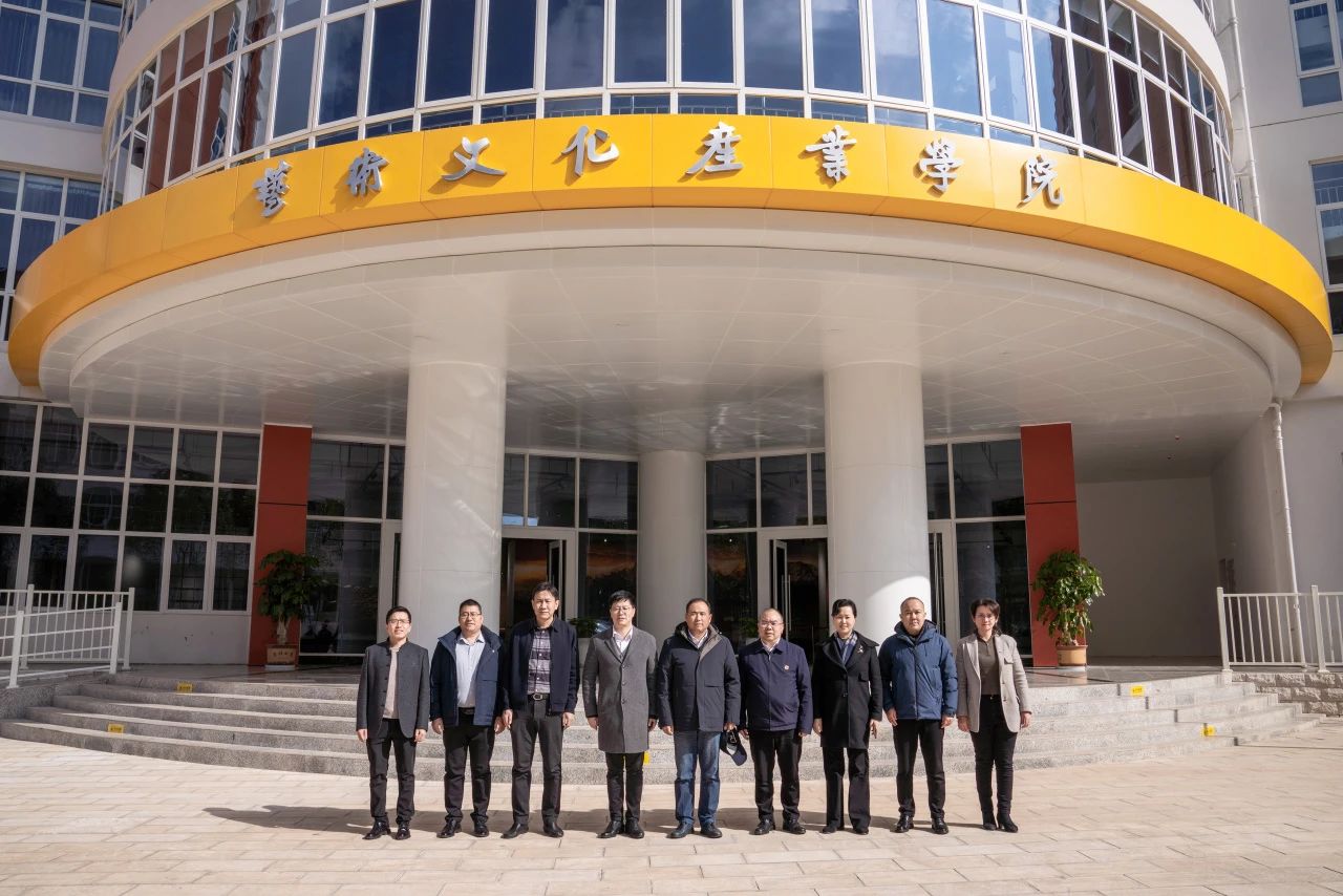 常熟理工学院党委书记王培君一行莅临beat365官网交流座谈 第 1 张