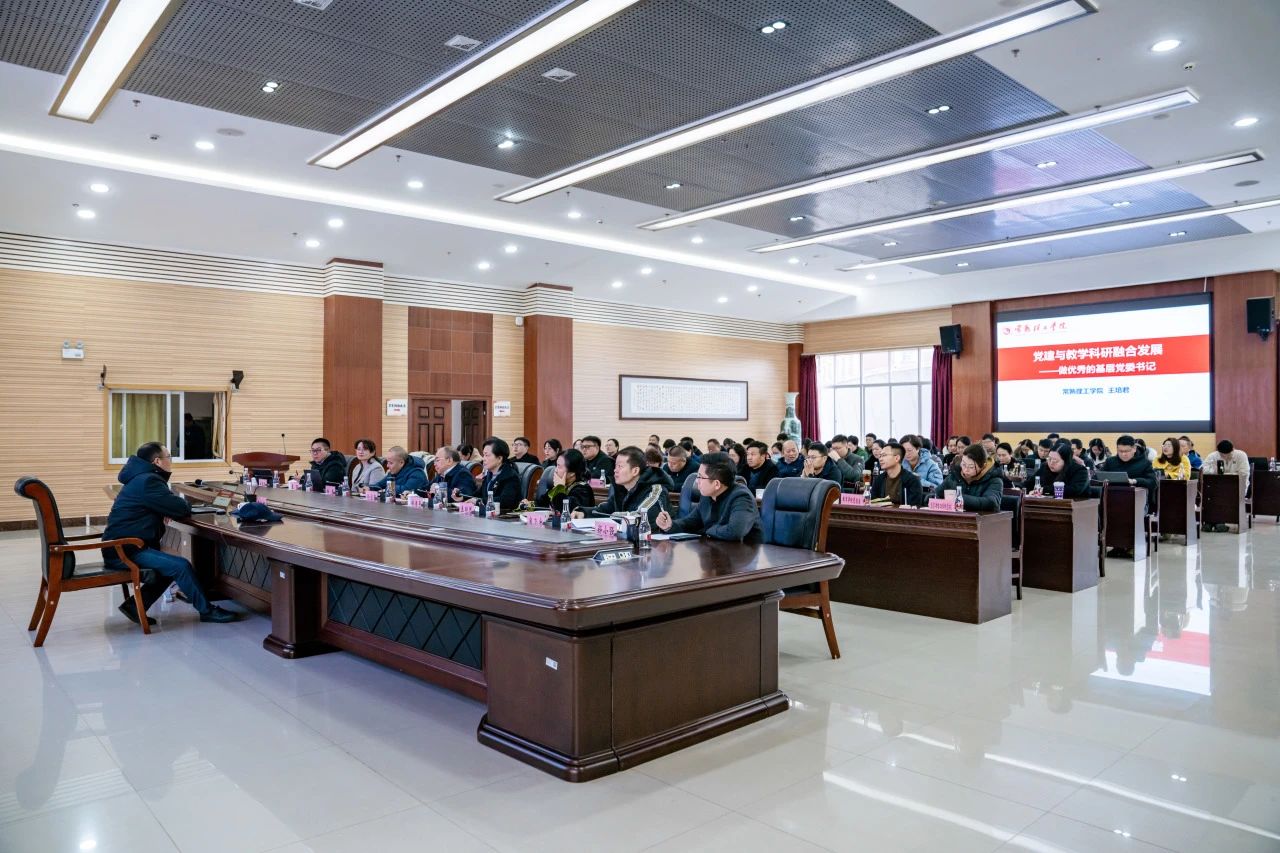 常熟理工学院党委书记王培君一行莅临beat365官网交流座谈 第 5 张