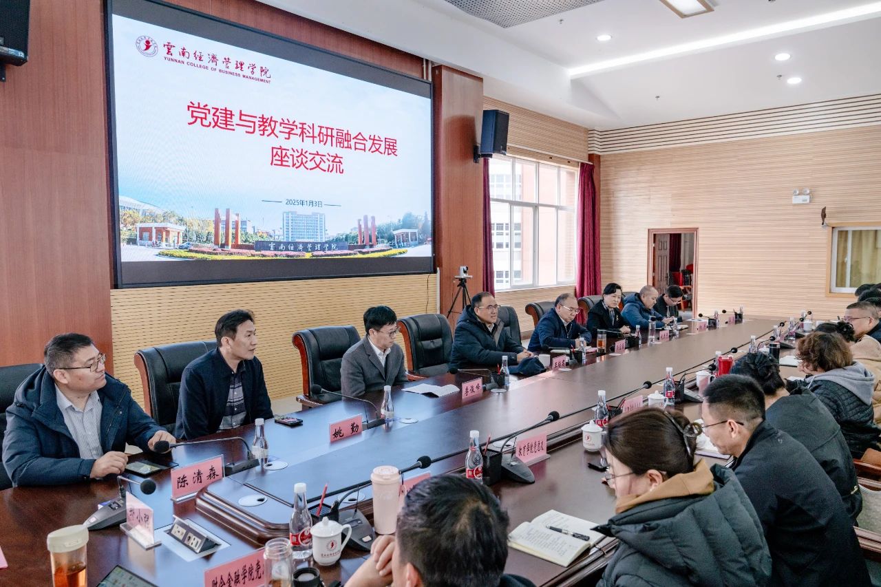 常熟理工学院党委书记王培君一行莅临beat365官网交流座谈 第 6 张