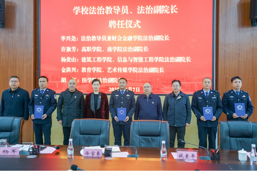 beat365正版唯一官网必一召开2025年安全稳定工作任务部署会议 第 2 张