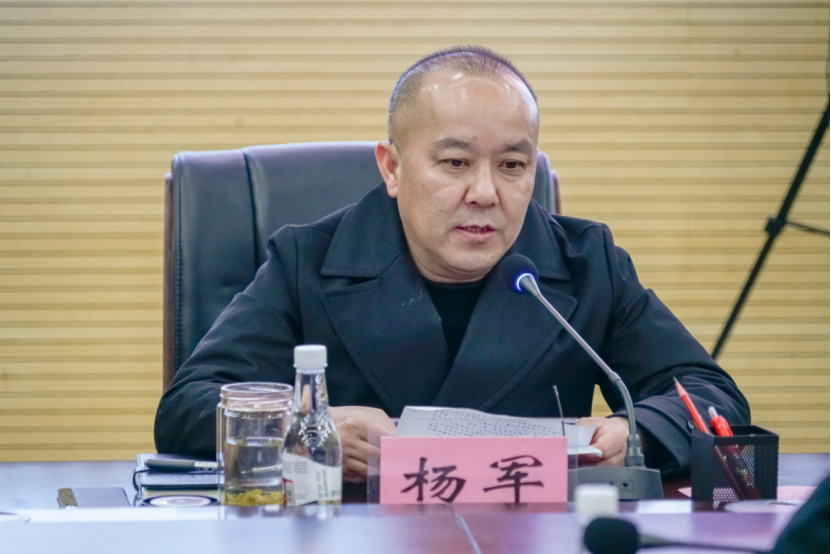 beat365正版唯一官网必一召开2025年安全稳定工作任务部署会议 第 3 张