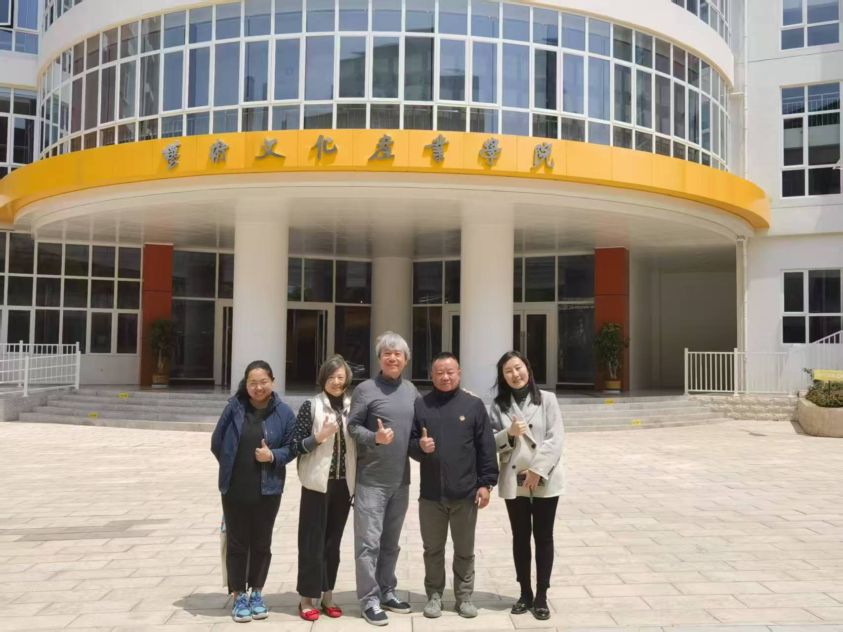 图片3.jpg 台湾师范大学夏学理教授做客beat365官网 畅谈“艺术是媒,创意是桥” 第 3 张