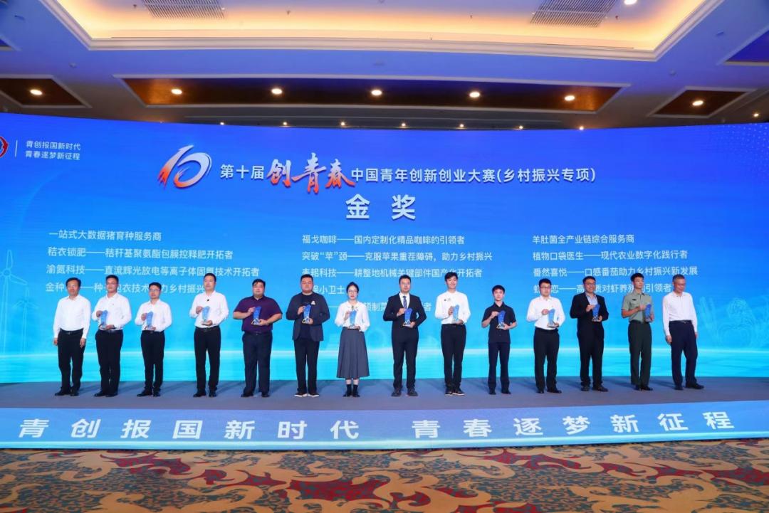 beat365正版唯一官网必一福戈咖啡项目荣获“众创空间优秀孵化案例” 第 4 张 beat365正版唯一官网必一福戈咖啡项目荣获“众创空间优秀孵化案例” 第 4 张