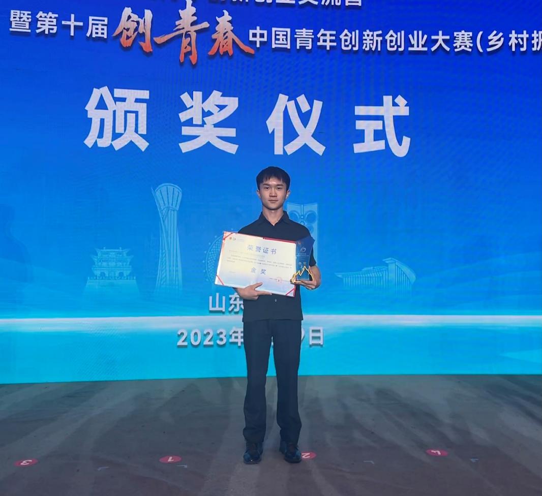 beat365正版唯一官网必一福戈咖啡项目荣获“众创空间优秀孵化案例” 第 5 张 beat365正版唯一官网必一福戈咖啡项目荣获“众创空间优秀孵化案例” 第 5 张