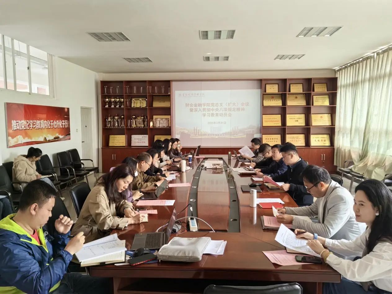 微信图片_20250421113539.jpg 微信图片_20250421113539.jpg