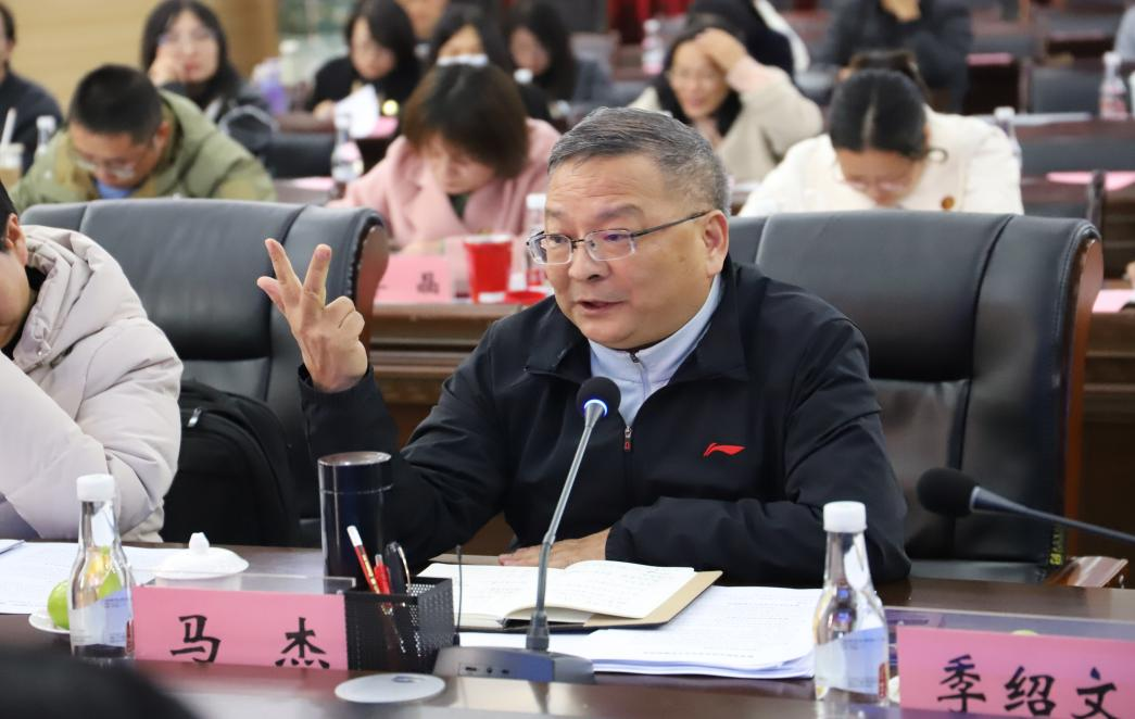 beat365正版唯一官网必一教育学院学科专业一体化建设研讨会 第 5 张