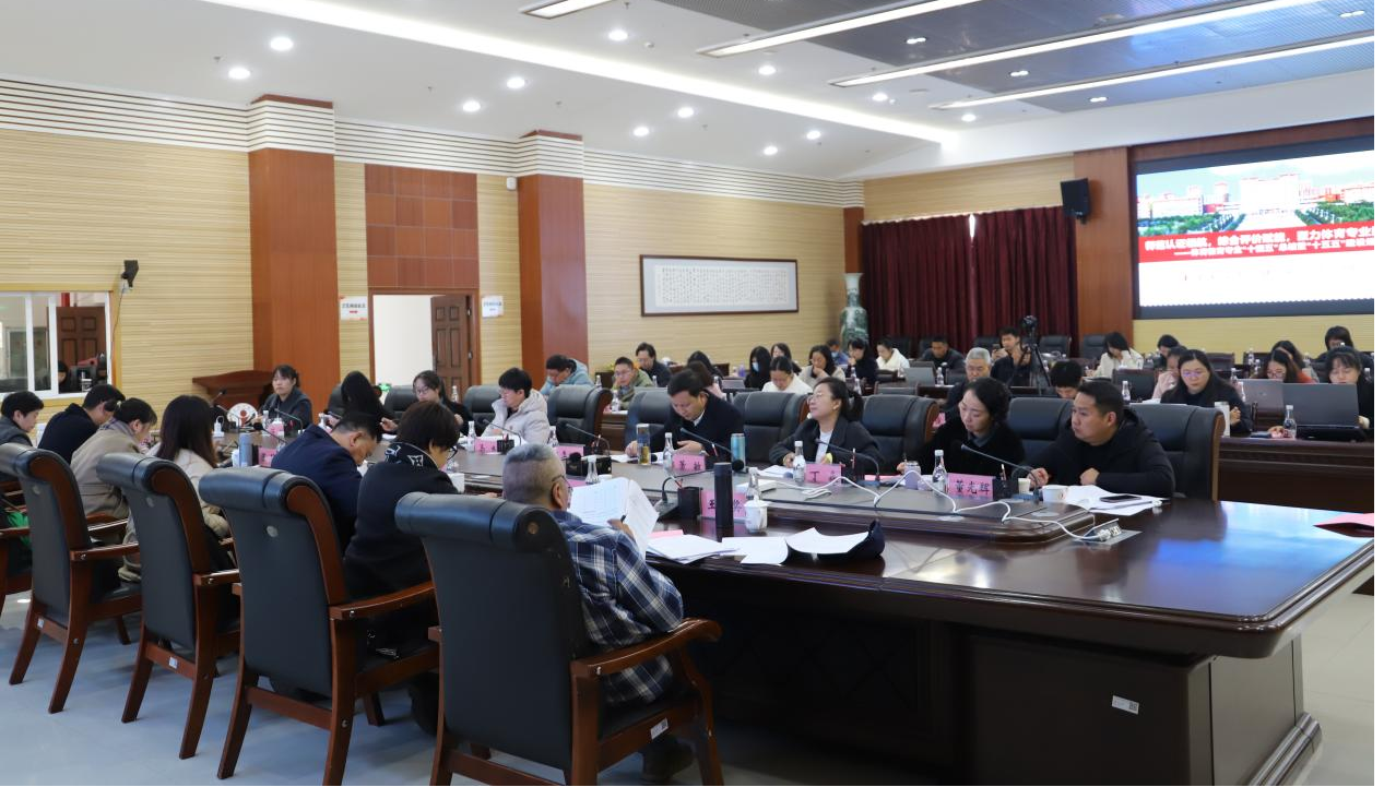 beat365正版唯一官网必一教育学院学科专业一体化建设研讨会 第 1 张