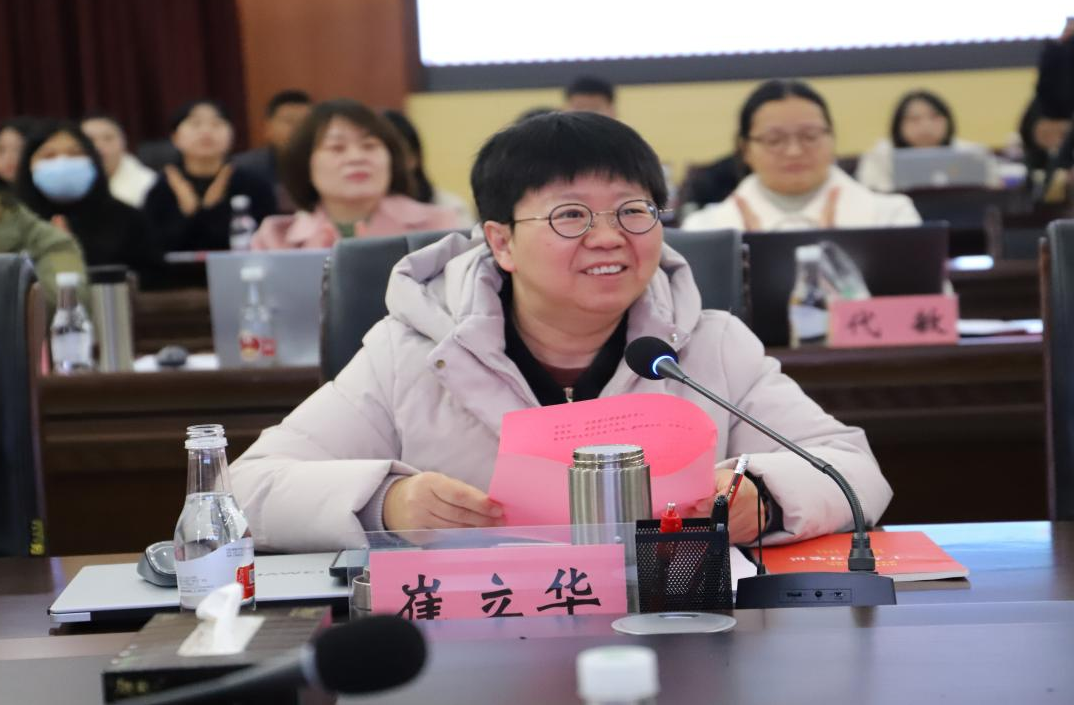beat365正版唯一官网必一教育学院学科专业一体化建设研讨会 第 2 张