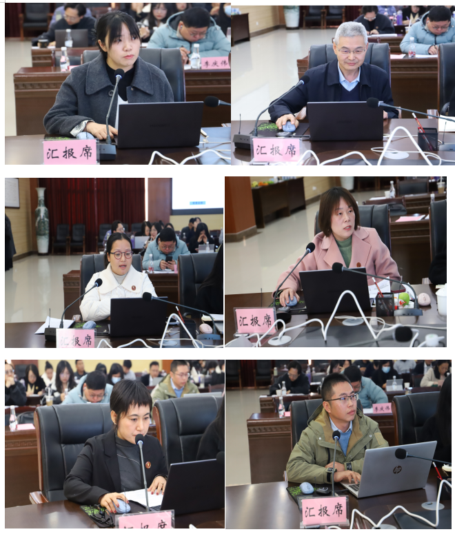 beat365正版唯一官网必一教育学院学科专业一体化建设研讨会 第 3 张