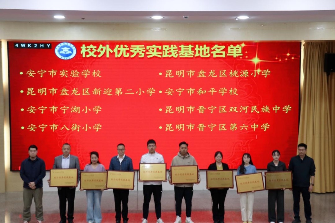 校地合作助力办学!beat365正版唯一官网必一教育学院举行2025届实习反馈会 第 3 张 校地合作助力办学!beat365正版唯一官网必一教育学院举行2025届实习反馈会 第 3 张