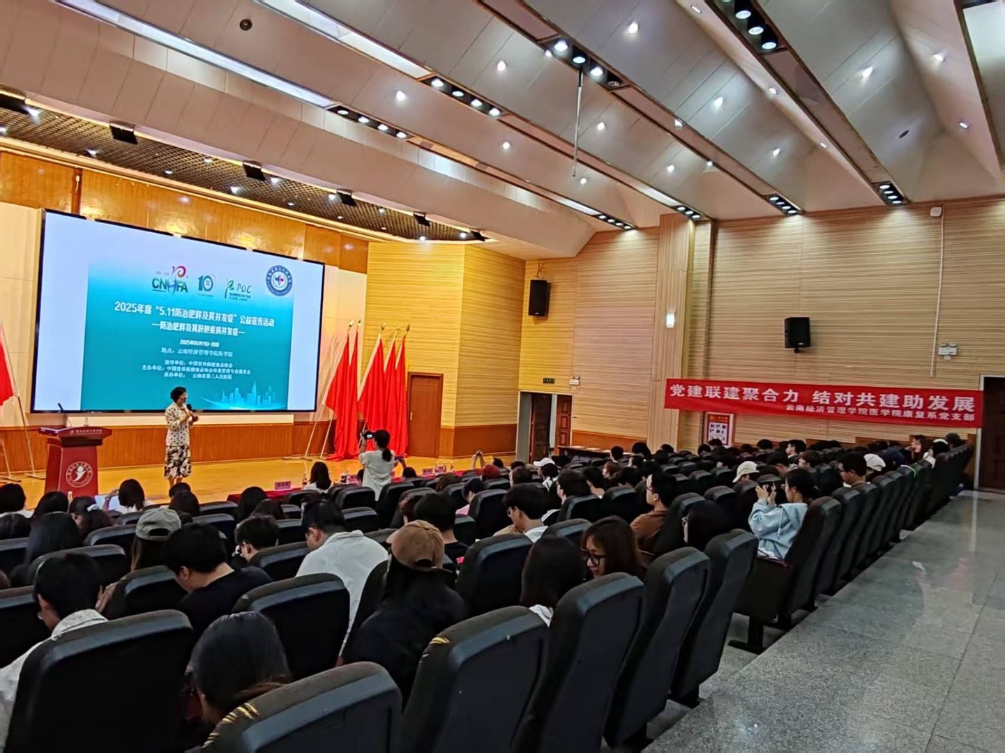 云经管医学生用创意作品解码体重管理! 第 1 张 云经管医学生用创意作品解码体重管理! 第 1 张