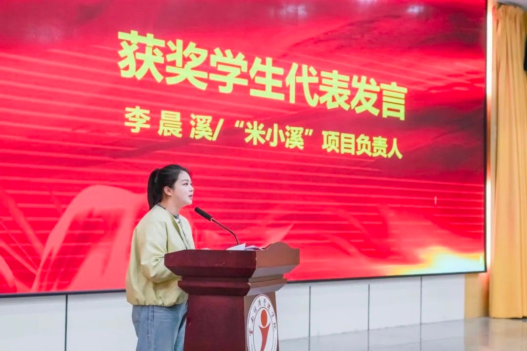 奖励300万!beat365正版唯一官网必一召开创新大赛(2024)表彰大会 第 10 张 奖励300万!beat365正版唯一官网必一召开创新大赛(2024)表彰大会 第 10 张