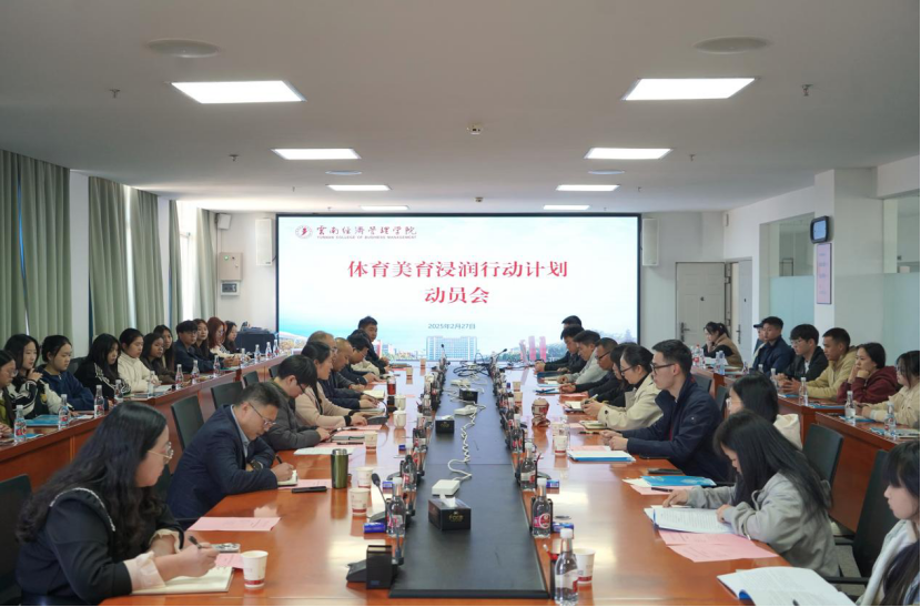 体育强基 美育铸魂——beat365官网体育美育浸润行动计划支教团正式出征! 第 1 张 体育强基 美育铸魂——beat365官网体育美育浸润行动计划支教团正式出征! 第 1 张