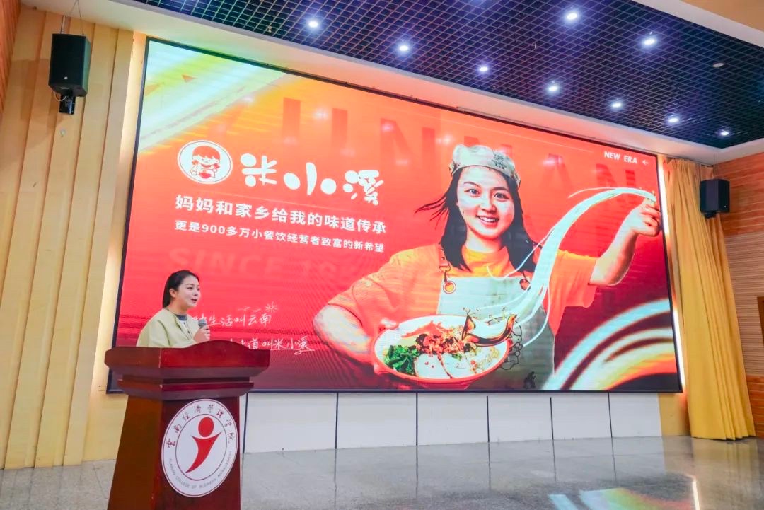 奖励300万!beat365正版唯一官网必一召开创新大赛(2024)表彰大会 第 4 张 奖励300万!beat365正版唯一官网必一召开创新大赛(2024)表彰大会 第 4 张