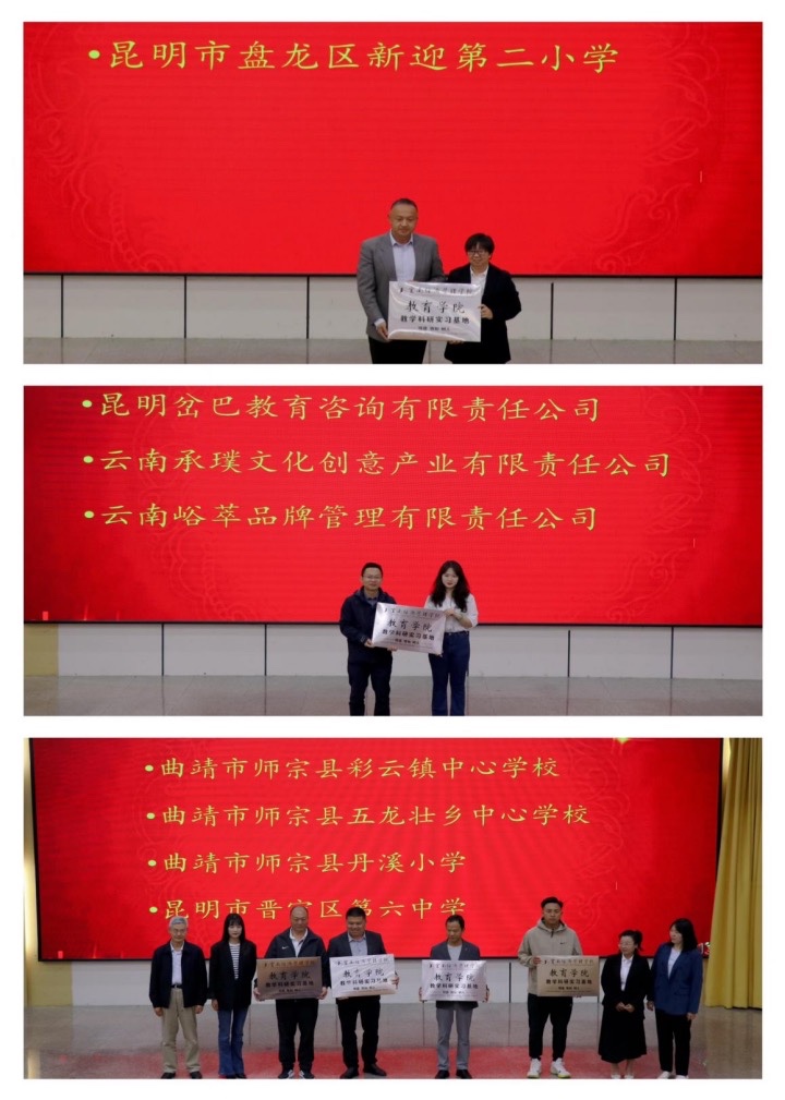 校地合作助力办学!beat365正版唯一官网必一教育学院举行2025届实习反馈会 第 4 张 校地合作助力办学!beat365正版唯一官网必一教育学院举行2025届实习反馈会 第 4 张