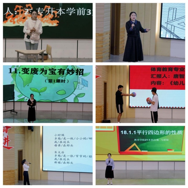 校地合作助力办学!beat365正版唯一官网必一教育学院举行2025届实习反馈会 第 5 张 校地合作助力办学!beat365正版唯一官网必一教育学院举行2025届实习反馈会 第 5 张
