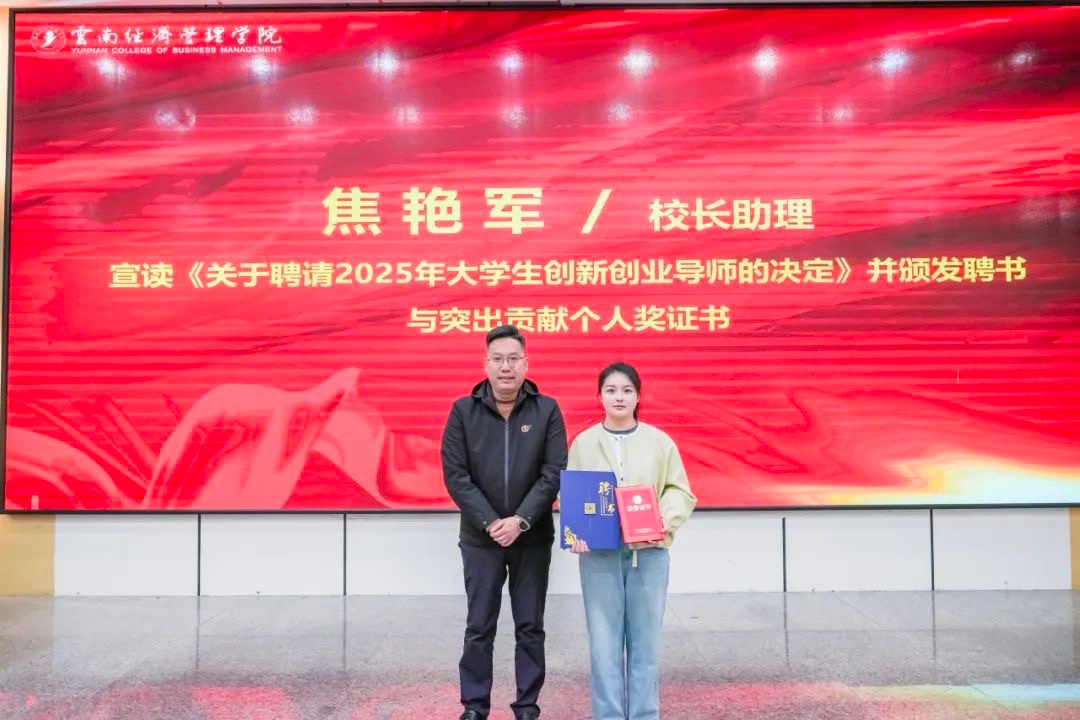 奖励300万!beat365正版唯一官网必一召开创新大赛(2024)表彰大会 第 8 张 奖励300万!beat365正版唯一官网必一召开创新大赛(2024)表彰大会 第 8 张