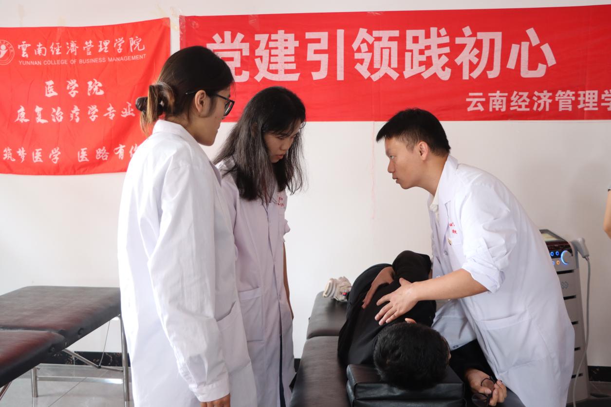 支部行动暖金秋 健康献礼教师节——beat365正版唯一官网必一医学院开展教师节党员义诊服务活动 第 11 张