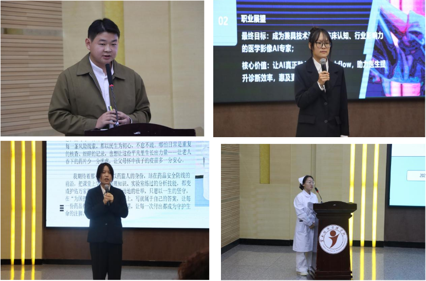 以规划为笔,绘就医路华章——记beat365正版唯一官网必一医学院第三届职业规划大赛高教组决赛 第 4 张 以规划为笔,绘就医路华章——记beat365正版唯一官网必一医学院第三届职业规划大赛高教组决赛 第 4 张