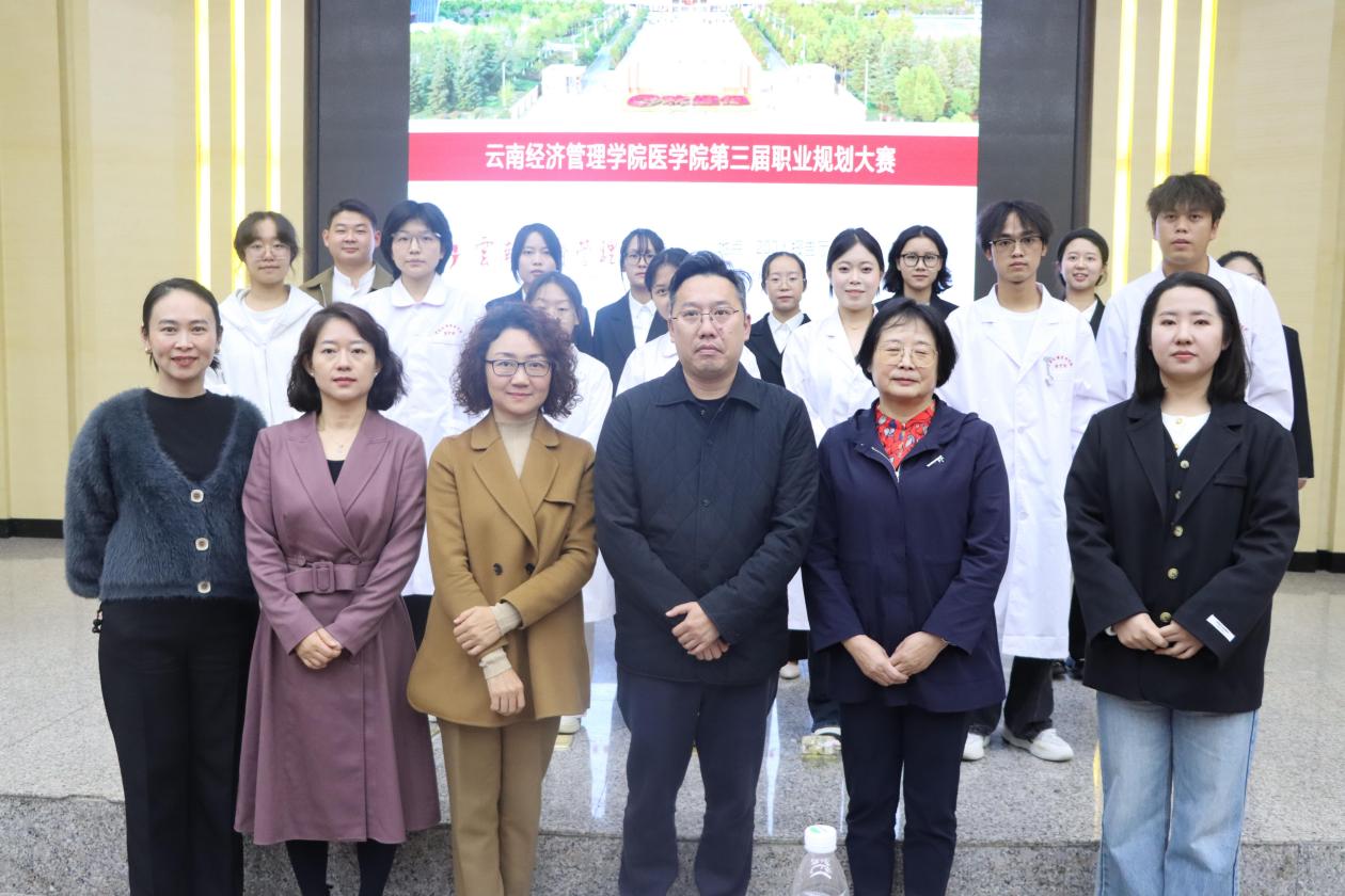 以规划为笔,绘就医路华章——记beat365正版唯一官网必一医学院第三届职业规划大赛高教组决赛 第 9 张 以规划为笔,绘就医路华章——记beat365正版唯一官网必一医学院第三届职业规划大赛高教组决赛 第 9 张