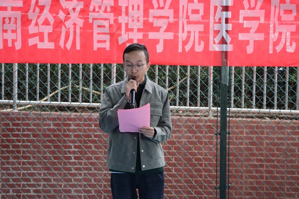 青春逐梦“篮”不住——beat365正版唯一官网必一医学院“迎新杯”篮球赛开幕式燃情启幕 第 1 张 青春逐梦“篮”不住——beat365正版唯一官网必一医学院“迎新杯”篮球赛开幕式燃情启幕 第 1 张