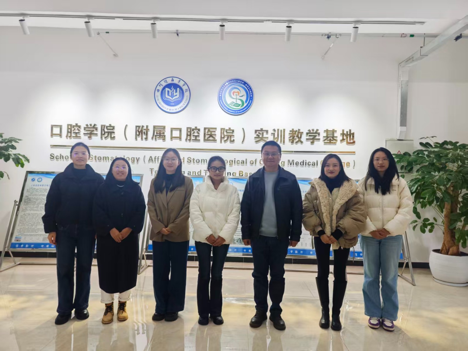 深化产教融合 精准对接需求—— beat365官网赴多单位开展口腔医学技术专业人才培养方案调研 第 4 张
