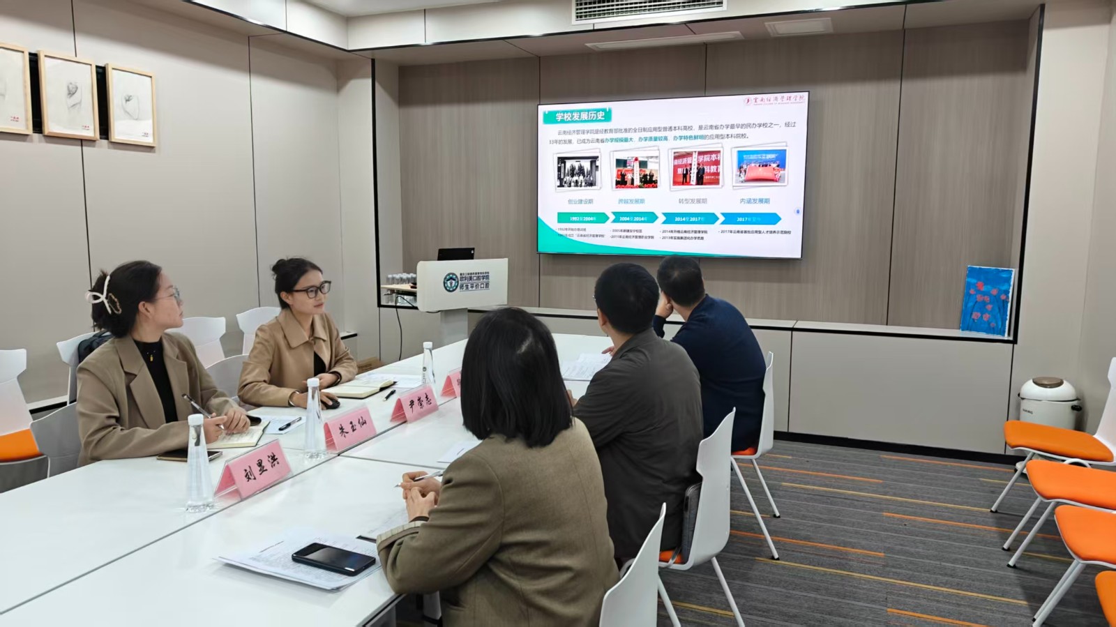 深化产教融合 精准对接需求—— beat365官网赴多单位开展口腔医学技术专业人才培养方案调研 第 5 张
