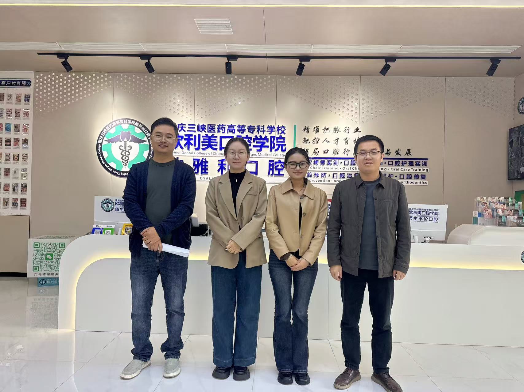 深化产教融合 精准对接需求—— beat365官网赴多单位开展口腔医学技术专业人才培养方案调研 第 8 张