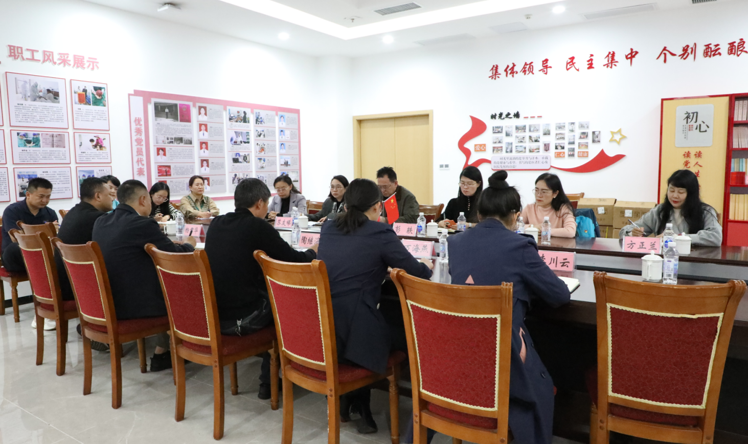 党建引领聚合力 党支部共建谱新篇 —— beat365正版唯一官网必一医学院与中共施甸县人民医院党支部共建 第 9 张 党建引领聚合力 党支部共建谱新篇 —— beat365正版唯一官网必一医学院与中共施甸县人民医院党支部共建 第 9 张