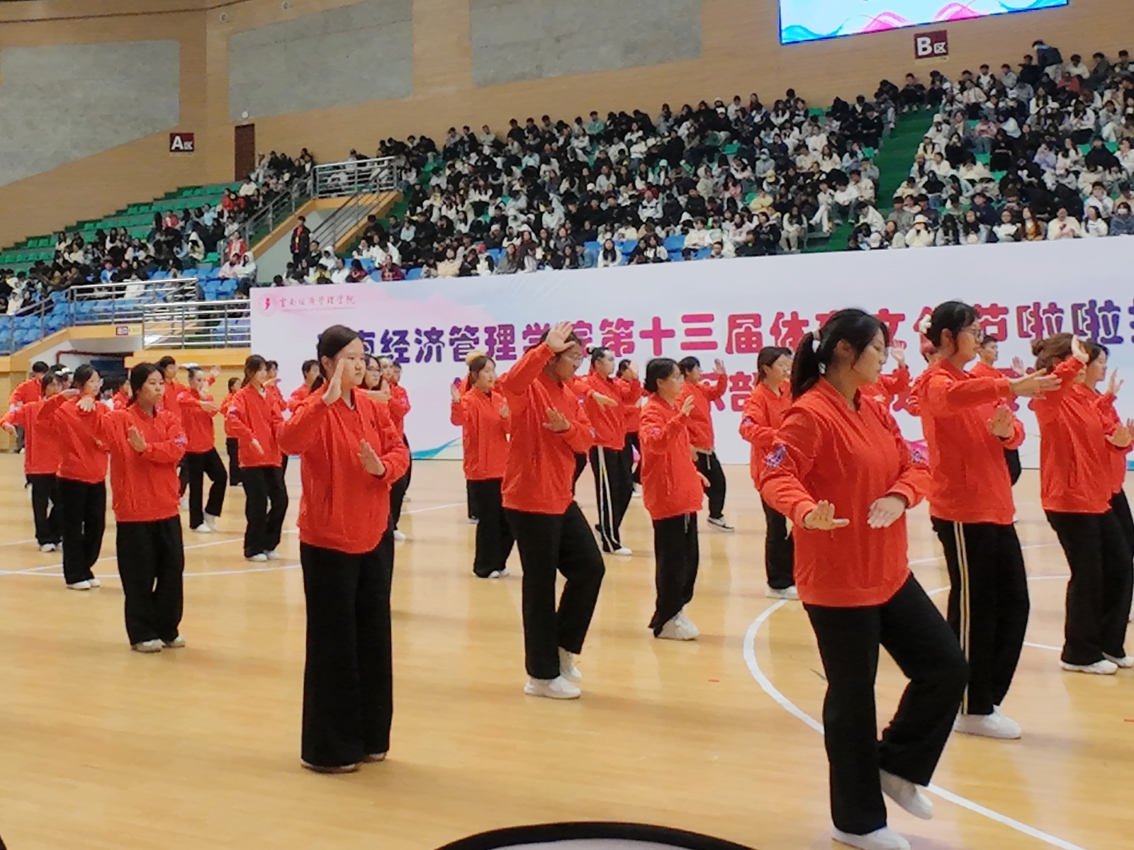 32.jpeg 寒日燃情终章 青春逐梦未央——beat365正版唯一官网必一第二十八届冬季运动会圆满结束 第 2 张