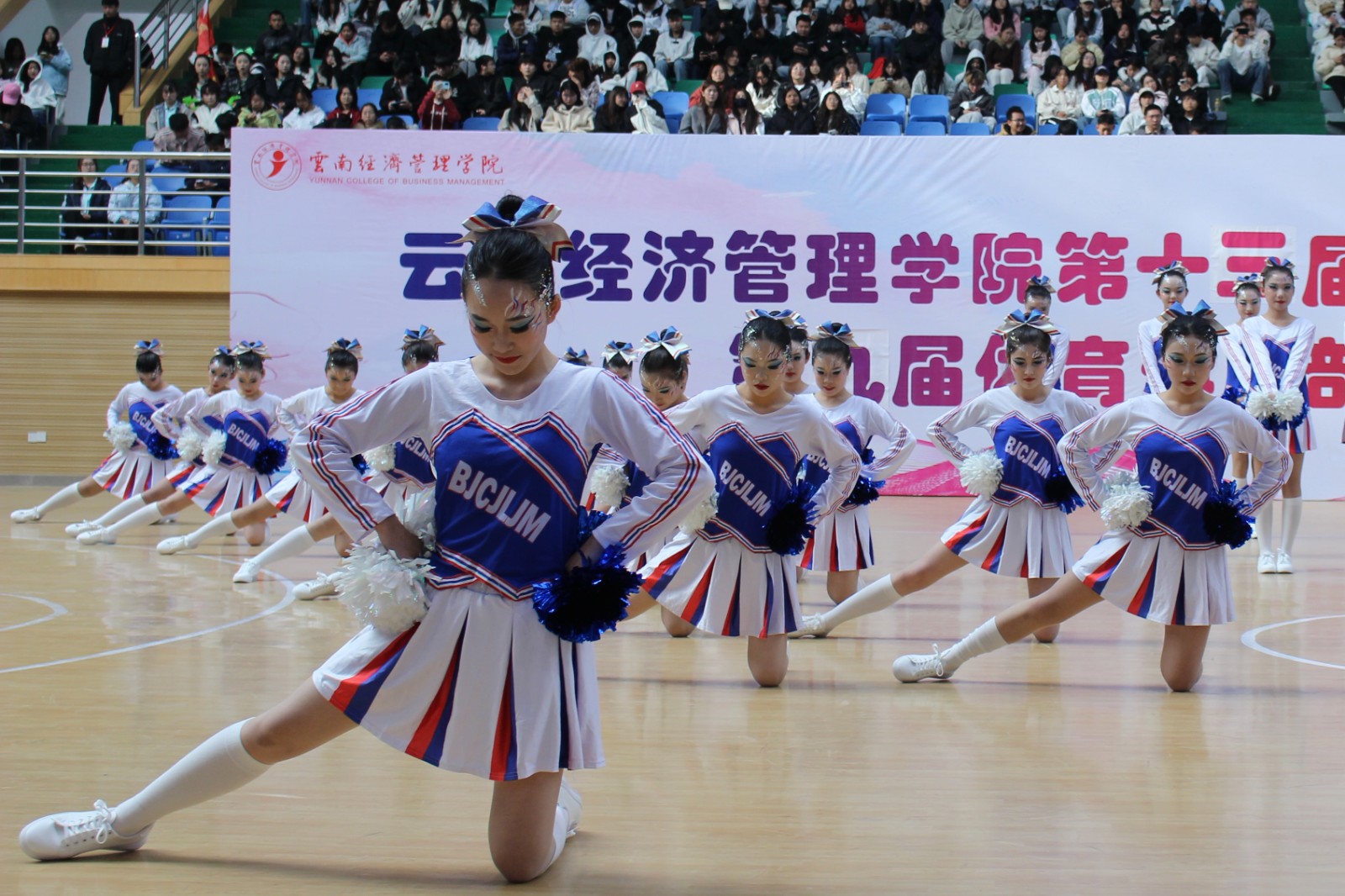 36.jpeg 寒日燃情终章 青春逐梦未央——beat365正版唯一官网必一第二十八届冬季运动会圆满结束 第 6 张