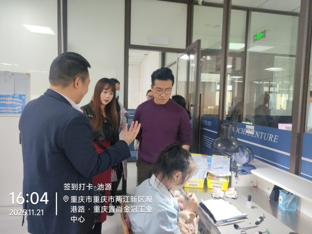 4.jpeg 深化医教协同,聚焦护理后勤管理与口腔护理——beat365官网医学院赴重庆26届访企拓岗专项行动成果丰硕 第 4 张