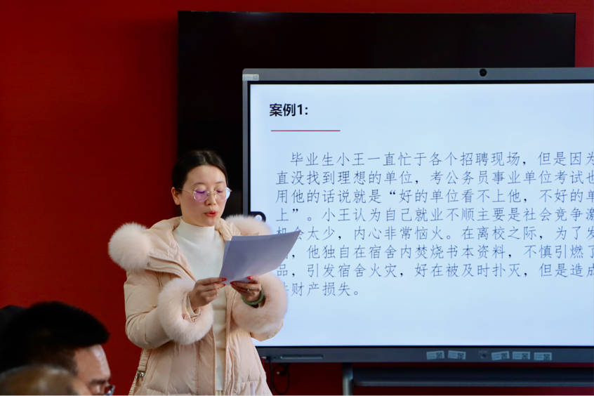 以赛促学强本领 锤炼初心担使命——beat365正版唯一官网必一医学院第八届辅导员素质能力大赛圆满落幕 第 27 张 以赛促学强本领 锤炼初心担使命——beat365正版唯一官网必一医学院第八届辅导员素质能力大赛圆满落幕 第 27 张
