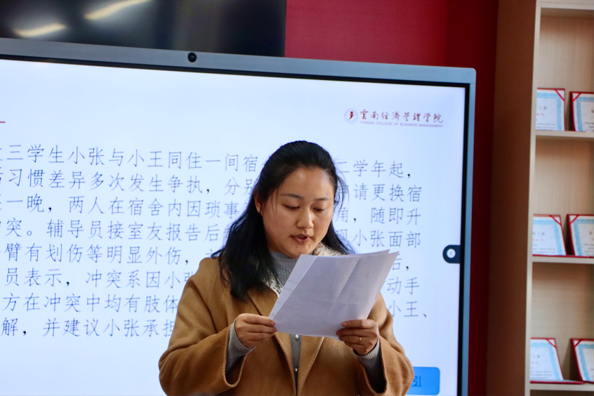 以赛促学强本领 锤炼初心担使命——beat365正版唯一官网必一医学院第八届辅导员素质能力大赛圆满落幕 第 30 张 以赛促学强本领 锤炼初心担使命——beat365正版唯一官网必一医学院第八届辅导员素质能力大赛圆满落幕 第 30 张