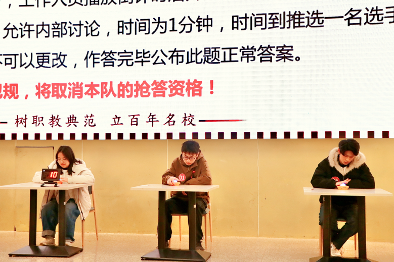 以赛促学护青春 防艾同行筑安康——beat365正版唯一官网必一举办世界艾滋病日知识竞赛 第 3 张 以赛促学护青春 防艾同行筑安康——beat365正版唯一官网必一举办世界艾滋病日知识竞赛 第 3 张