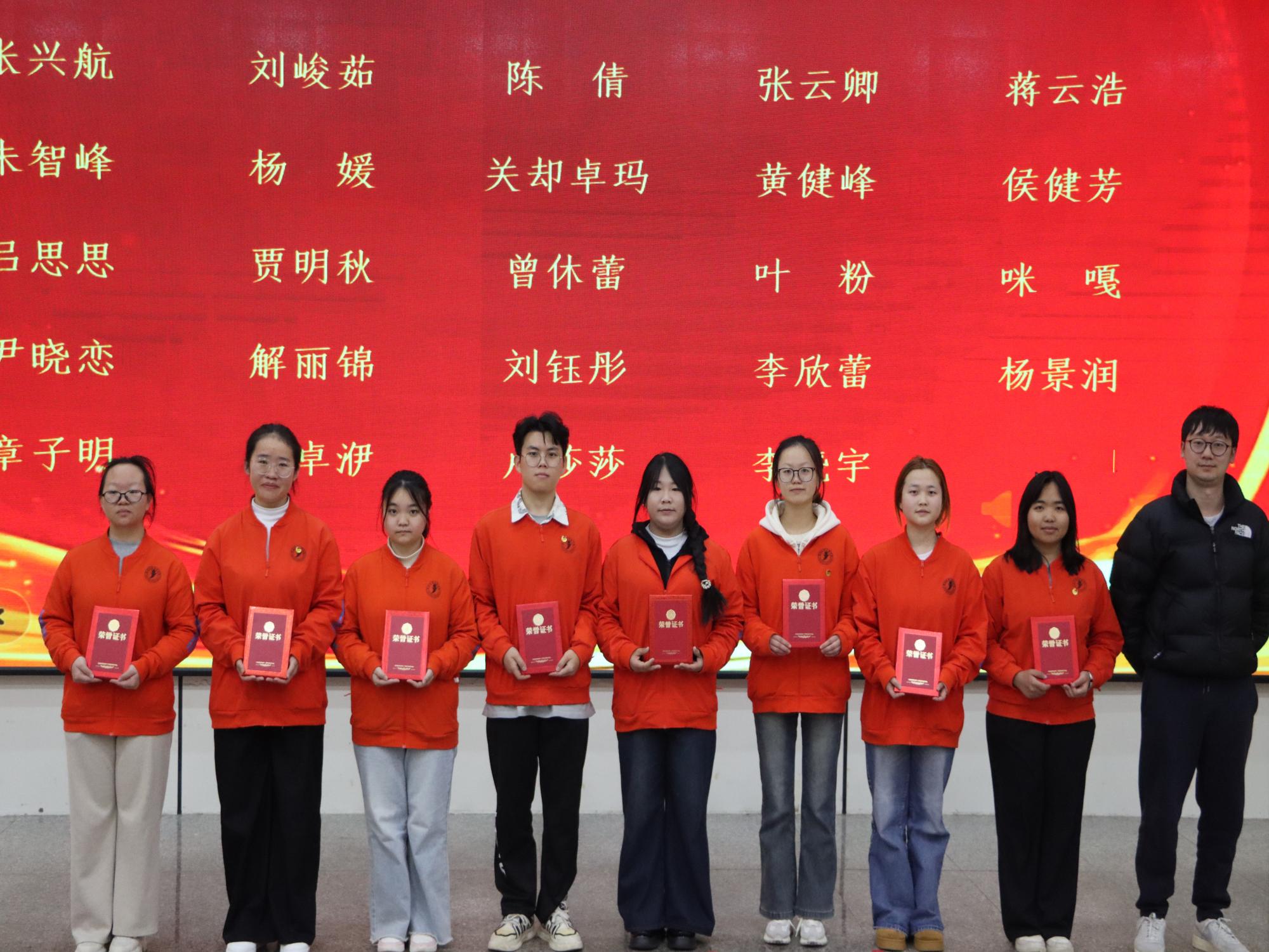 医路耕耘结硕果 仁心逐光启新程——beat365正版唯一官网必一医学院2025年度学生表彰大会圆满举行 第 3 张 医路耕耘结硕果 仁心逐光启新程——beat365正版唯一官网必一医学院2025年度学生表彰大会圆满举行 第 3 张