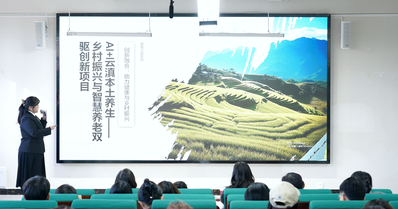 我敢闯、我会创——beat365正版唯一官网必一医学院中国国际大学生创新大赛(2026)院赛成功举办 第 5 张 我敢闯、我会创——beat365正版唯一官网必一医学院中国国际大学生创新大赛(2026)院赛成功举办 第 5 张