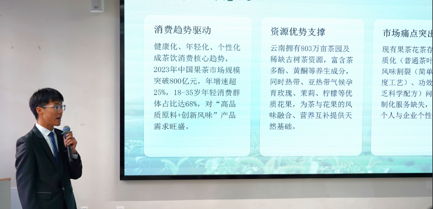 我敢闯、我会创——beat365正版唯一官网必一医学院中国国际大学生创新大赛(2026)院赛成功举办 第 6 张 我敢闯、我会创——beat365正版唯一官网必一医学院中国国际大学生创新大赛(2026)院赛成功举办 第 6 张