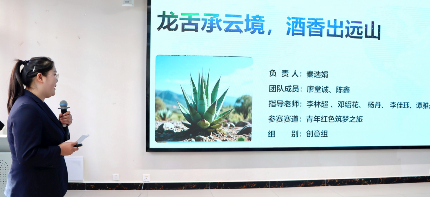 我敢闯、我会创——beat365正版唯一官网必一医学院中国国际大学生创新大赛(2026)院赛成功举办 第 8 张 我敢闯、我会创——beat365正版唯一官网必一医学院中国国际大学生创新大赛(2026)院赛成功举办 第 8 张