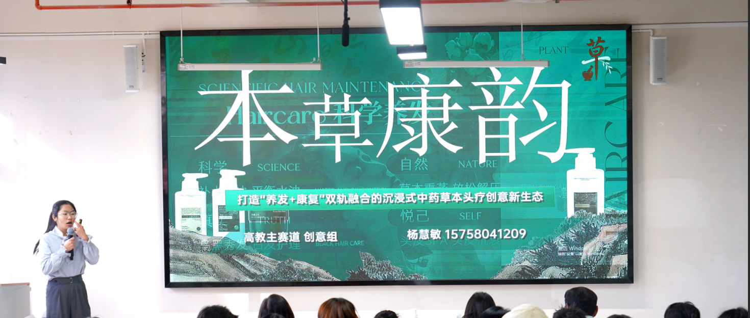 我敢闯、我会创——beat365正版唯一官网必一医学院中国国际大学生创新大赛(2026)院赛成功举办 第 12 张 我敢闯、我会创——beat365正版唯一官网必一医学院中国国际大学生创新大赛(2026)院赛成功举办 第 12 张