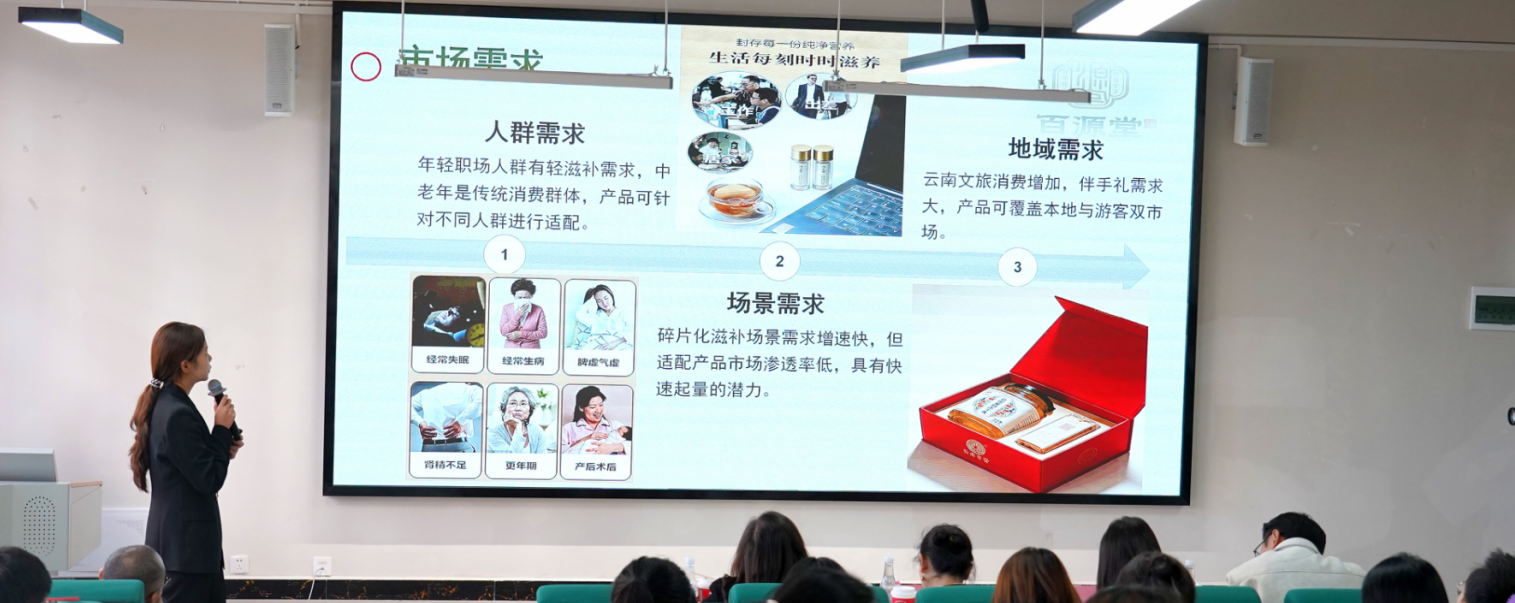 我敢闯、我会创——beat365正版唯一官网必一医学院中国国际大学生创新大赛(2026)院赛成功举办 第 13 张 我敢闯、我会创——beat365正版唯一官网必一医学院中国国际大学生创新大赛(2026)院赛成功举办 第 13 张