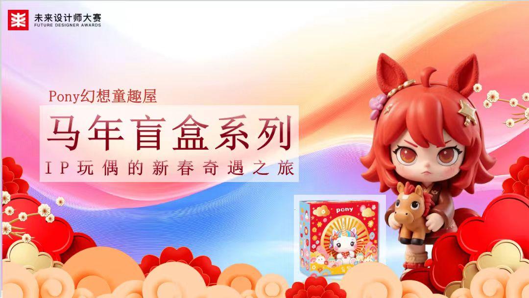 beat365官网网媒学子亮相未来设计师 第 5 张