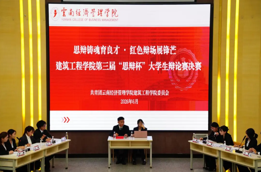 屏幕截图 2026-06-08 202344.png