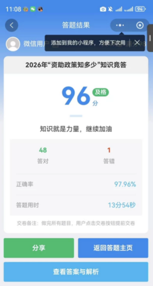 屏幕截图 2026-06-15 140232.png 屏幕截图 2026-06-15 140232.png