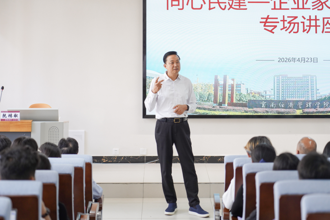 阮鸿献企业家走进beat365正版唯一官网必一共话青年成长与时代担当 第 3 张