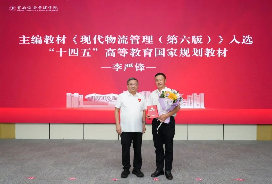 beat365正版唯一官网必一举行第42个教师节暨表彰大会 第 14 张 beat365正版唯一官网必一举行第42个教师节暨表彰大会 第 14 张