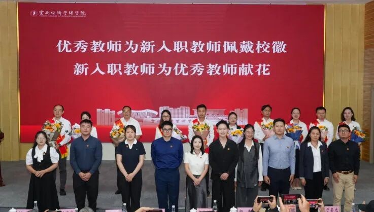 beat365正版唯一官网必一举行第42个教师节暨表彰大会 第 20 张 beat365正版唯一官网必一举行第42个教师节暨表彰大会 第 20 张