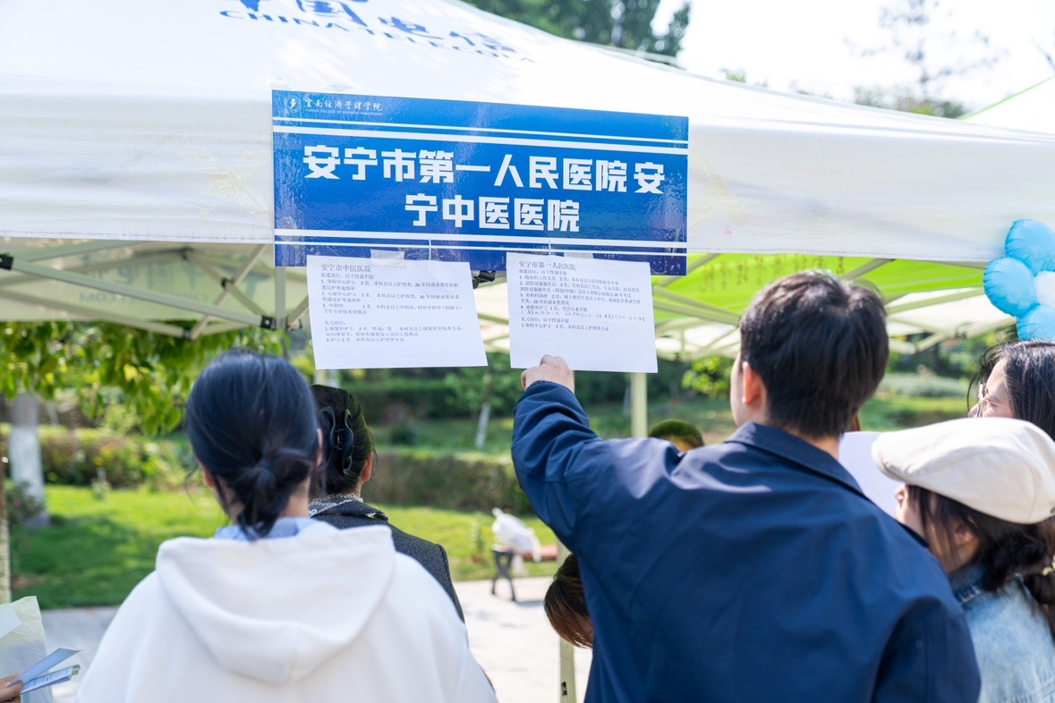 “启程马年 健康安宁”beat365正版唯一官网必一医学院专场招聘会圆满举行 第 2 张 “启程马年 健康安宁”beat365正版唯一官网必一医学院专场招聘会圆满举行 第 2 张