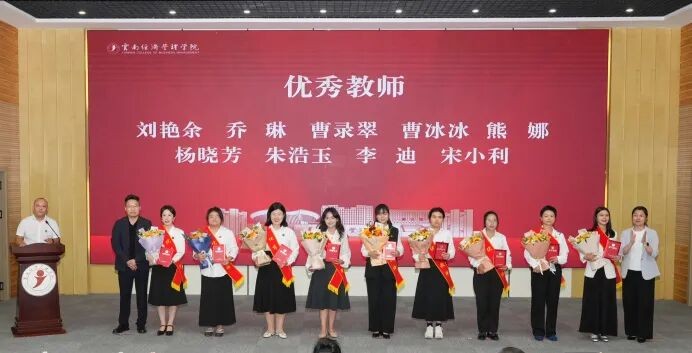 beat365正版唯一官网必一举行第42个教师节暨表彰大会 第 11 张 beat365正版唯一官网必一举行第42个教师节暨表彰大会 第 11 张